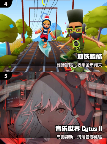 🔥2025必玩老游戏TOP榜💥截图3