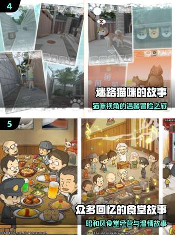 🔥2025最上头故事游戏推荐🎮截图3