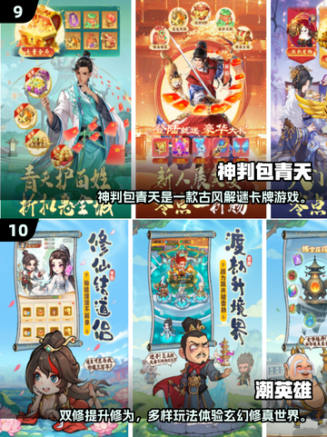 🔥2人联机游戏推荐！免费玩到停不下来🎮截图5