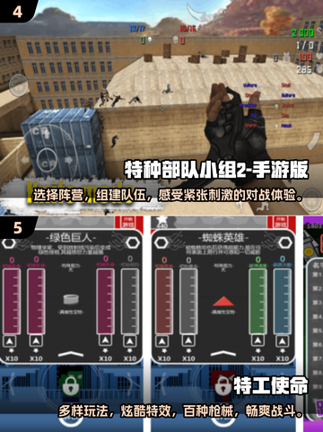 🔥2025必玩射击手游推荐🎉下载地址大全在这里！截图3