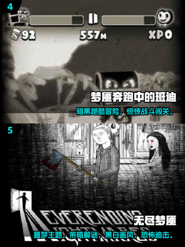 💥2025必玩梦魇游戏TOP榜！胆小勿入🎮截图3