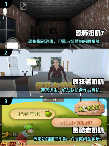 👵🎮奶奶也疯狂！2025超耐玩手游推荐来啦！截图2