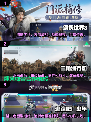 🔥2025超热门多人游戏推荐🔥📌截图2
