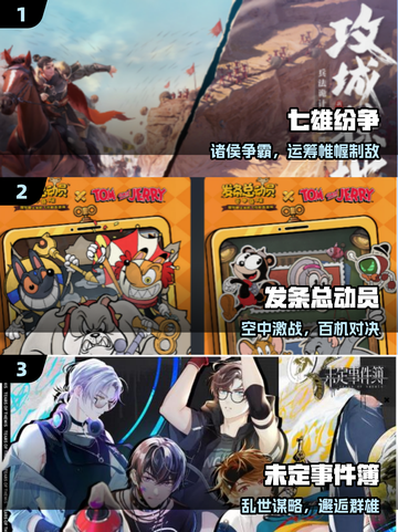 🔥2025最火无职业手游TOP榜🎮截图2