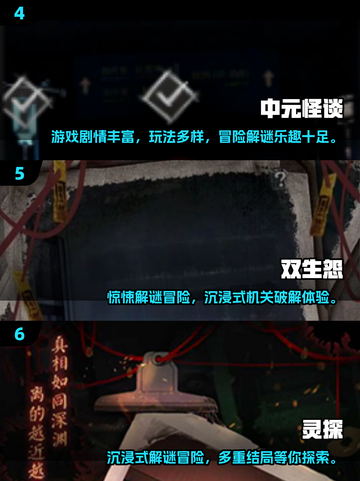 👻2025最吓人招鬼游戏合集！胆小慎入💥截图3