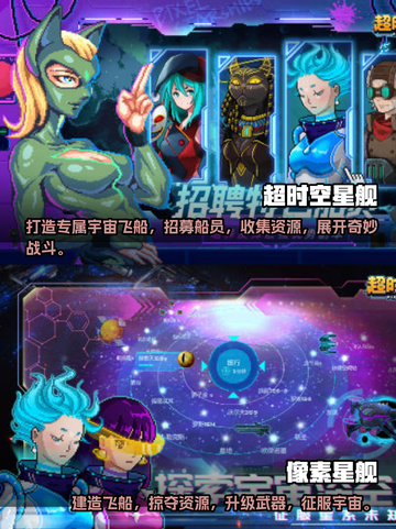 2024必玩🔥像素科幻游戏推荐🎮截图3