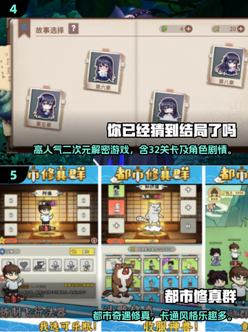 🔥2025单机手游TOP榜🎮免费无网游爽玩截图3