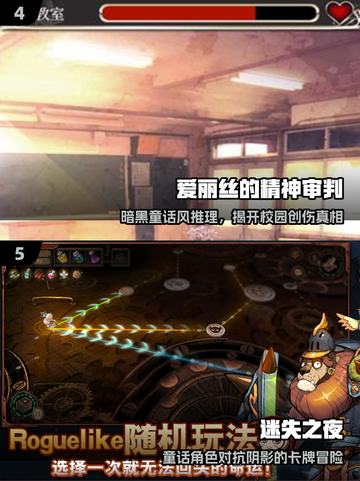 暗黑童话手游🔥2025必玩榜单💥截图3