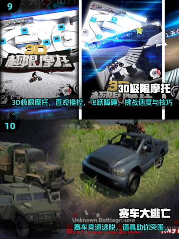 🔥2025最火2D赛车游戏大揭秘！🏎截图5