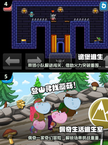🔥2025最火逃生游戏！和女孩组队逃离密室💥🎮截图3