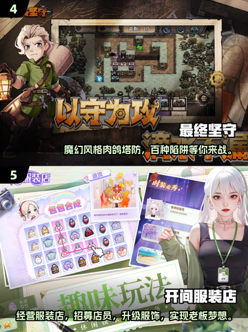 🔥2024必玩🔥免费游戏APP下载大全🎮截图3
