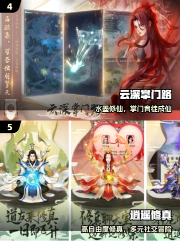 🔥2025最火修仙手游推荐！🌳砍树成神速飞升截图3