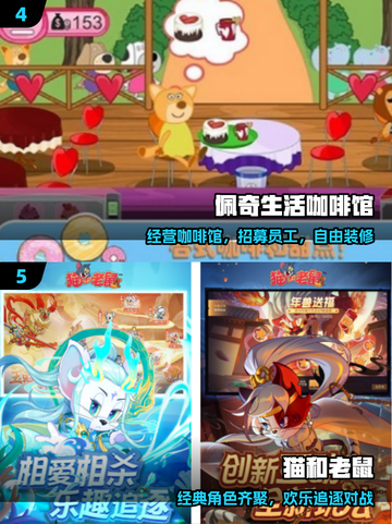 🔥2025最火少年骇客手游免费玩🎮截图3