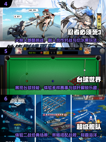 🔥2025最受欢迎的2d手游排行榜🔥高人气游戏等你来玩！🎮截图3