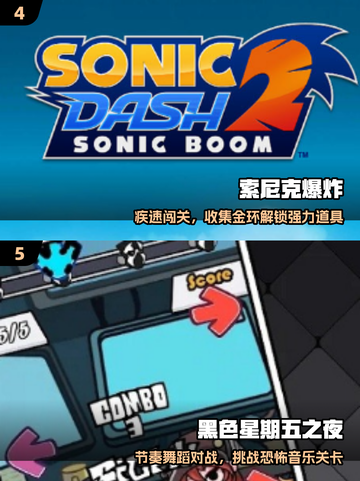 🔥2025必玩索尼游戏TOP榜💥截图3