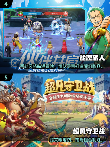 🔥2025最火中文手游TOP榜新鲜出炉！🎮截图3