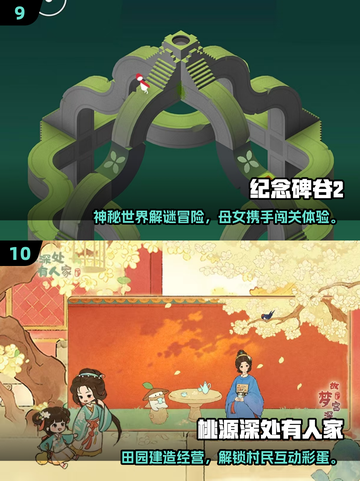 🔥2025十大耐玩手游榜单出炉！🎮截图5