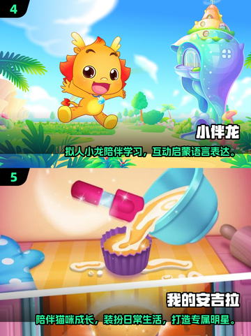 2025最受欢迎✨两人儿童游戏推荐🎉截图3