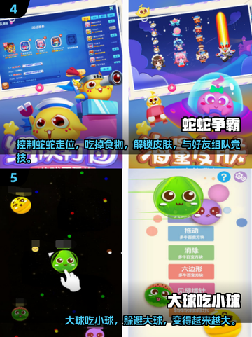 2025超🔥吃豆人单机游戏推荐🎉截图3