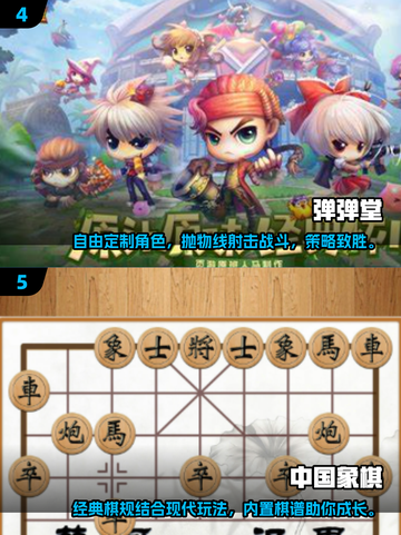 🔥腾讯早期游戏大揭秘！玩过这些的都是老玩家啦～🎮截图3