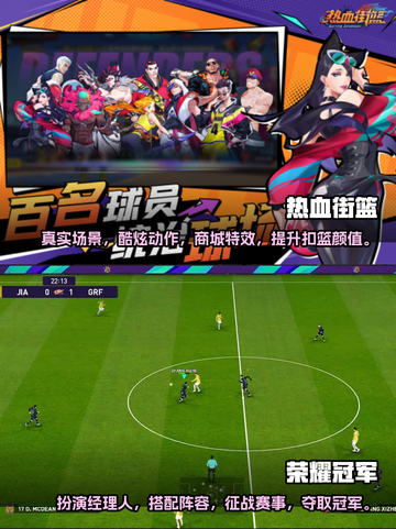 2024最受欢迎手游🔥你玩过几款？截图3