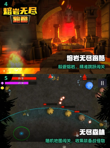 🔥2025超上头无尽游戏推荐🎮截图3