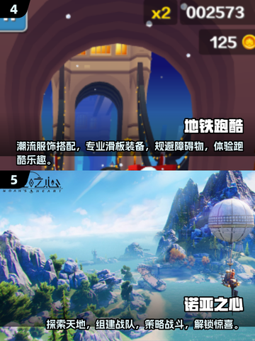 🔥2025全球最🔥游戏榜单来袭！玩家必看🎮截图3