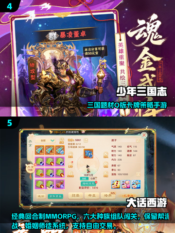 🔥2015超人气手游大作推荐！🎮截图3