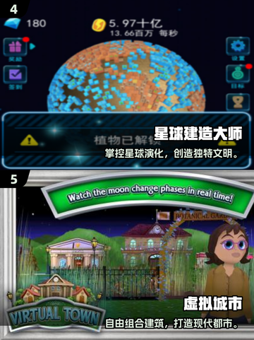 2025🔥建造类神作合集💥🎮必玩清单来袭！截图3