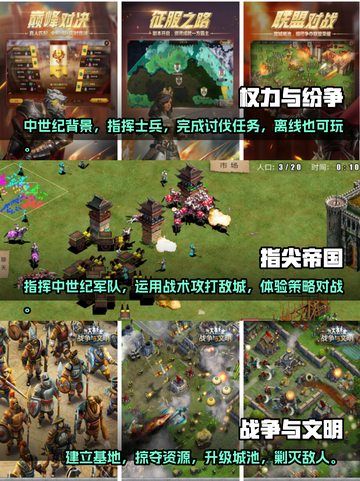 中世纪单机游戏🔥2023必玩TOP5！截图2