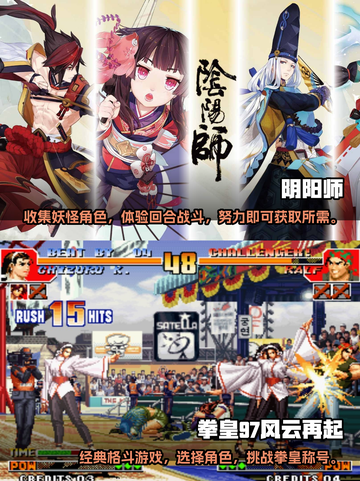 2022平民手游🔥超好玩推荐🎉截图3
