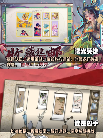 2025年必玩🔥联机游戏合集🎉截图4