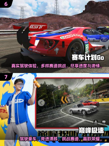 🔥2025必玩！经典F1方程式游戏合集🎉截图4