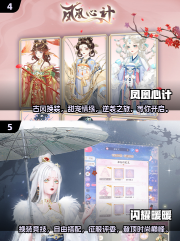 2025超🔥自由换装游戏推荐！👗高人气下载分享截图3