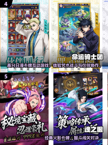 🎮JOJO像素手游下载🔥漫改游戏TOP榜💥截图3