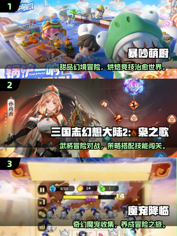 🔥2025全球玩家最多游戏榜单出炉！🎮截图2