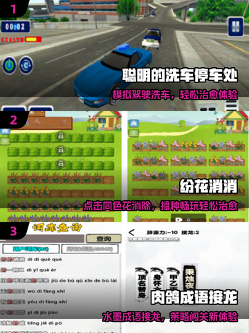 🔥2025爆款手游推荐！无微信QQ登录🎮截图2