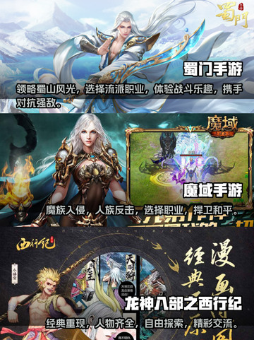 2021超🔥手游排行榜✨你玩过几款？截图2
