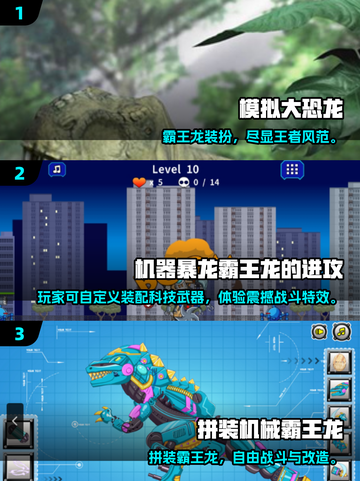 🦖2025必玩暴龙游戏大全！超耐玩推荐🔥截图2