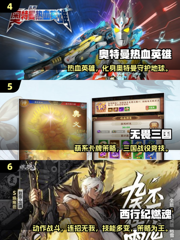 🔥2025十大不氪金神作！🎮耐玩到爆🔥截图3