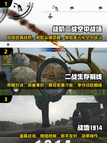 💥2025最🔥二战地图游戏合集🎉玩家必看！截图2