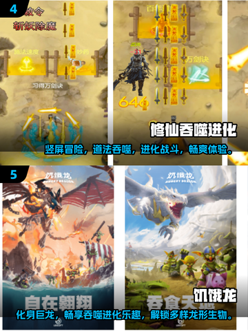 🔥2024必玩！猿猴进化游戏大揭秘Monkey Evo💥截图3