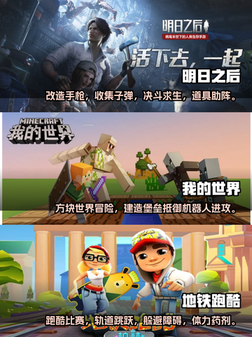 🔥2023必玩有趣的网络游戏推荐🎮截图2