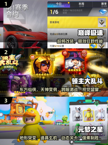 2025情侣手游TOP榜🔥超甜互动游戏推荐🎮截图2