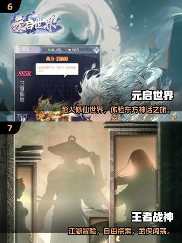 🎮2025不氪金手游TOP榜！零花费爽玩推荐截图4