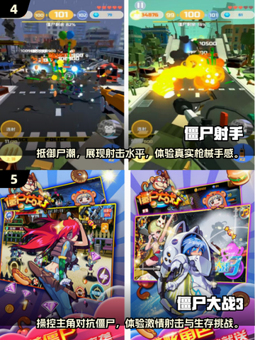 🔥2025超耐玩僵尸塔防射击游戏合集🎉截图3