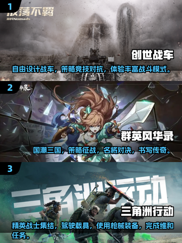 2025最🔥手游合集💥玩了就上瘾！截图2
