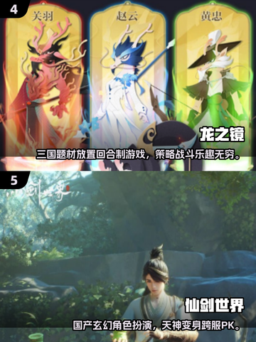 2025爆款手游推荐🔥普通人也能轻松上手🎮截图3