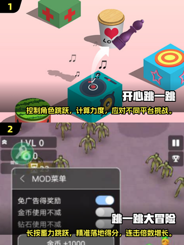 🔥单手也能玩！2025最潮游戏汇总🎉截图3