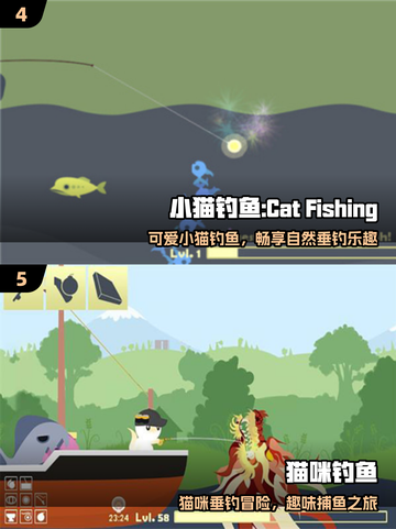 🎣2025最火小猫钓鱼游戏上线啦！截图3